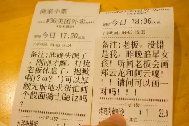 
即使毕业了，还想为这几家店回去


