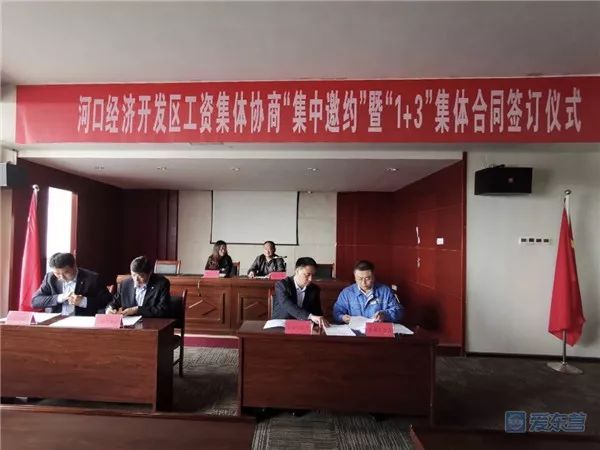 东营河口区2019GDP_山东东营河口区地图