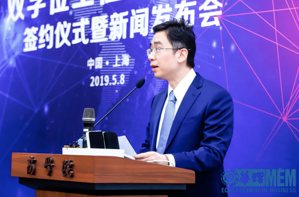 
华东理工大学与德国柏林工业大学正式签约创办国内首个MEM双学位项目


