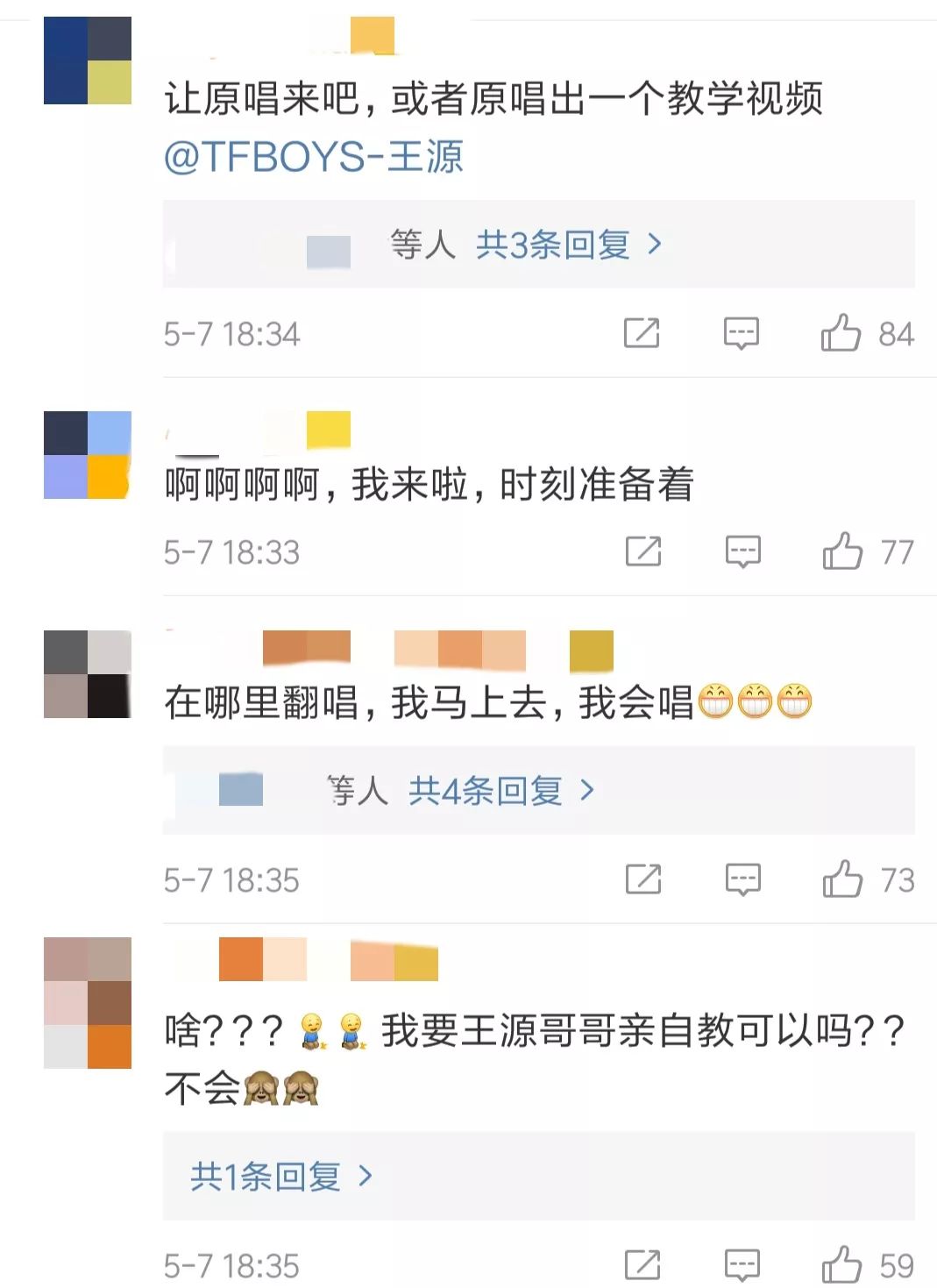 姑娘简谱王源_王源姑娘数字简谱(3)