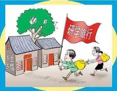 
研学费用各学校不一致遭学生质疑！记者调查发现……


