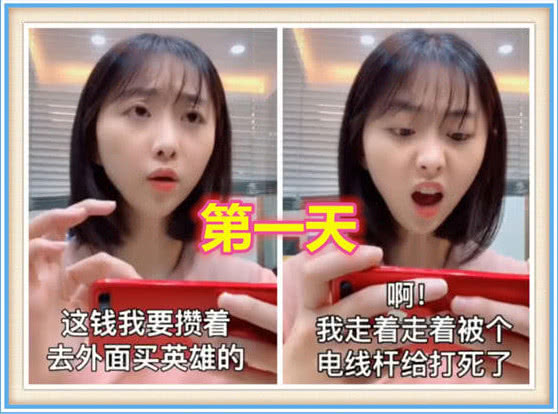 女生怎么样看起来不好惹 8ee6eb194e8e4285b9ebb02b61ac4d9d.jpeg