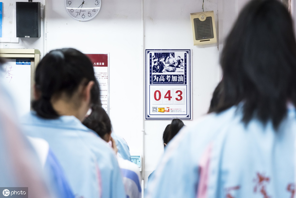 高三家长:最后1个月,这5条提醒事关高考成败!为了孩子看看!
高三家长:最后1个月,这5条提醒事关高考成败!为了孩子看看!