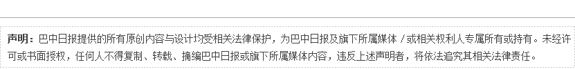 
录取9637人巴中高职单招录取再创佳绩


