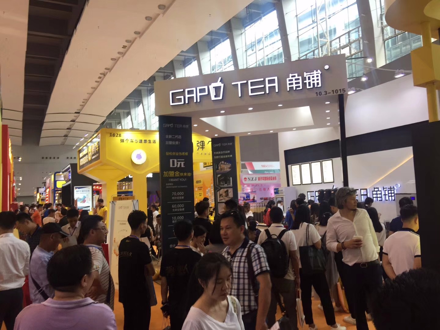 国际加盟展时间 92131c6a0c3f4d6eadfec7a2e43309cb.jpeg