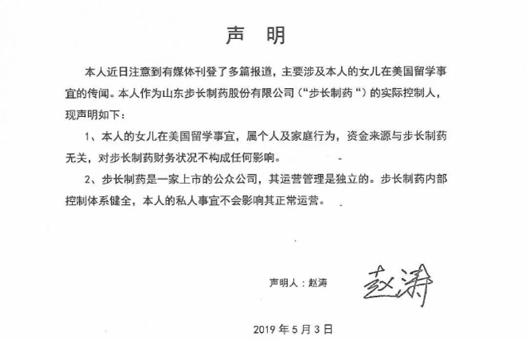 刚刚斯坦福回应!我们没收到650万美元,只收了50万捐款,但与录取赵雨思无关
刚刚斯坦福回应!我们没收到650万美元,只收了50万捐款,但与录取赵雨思无关