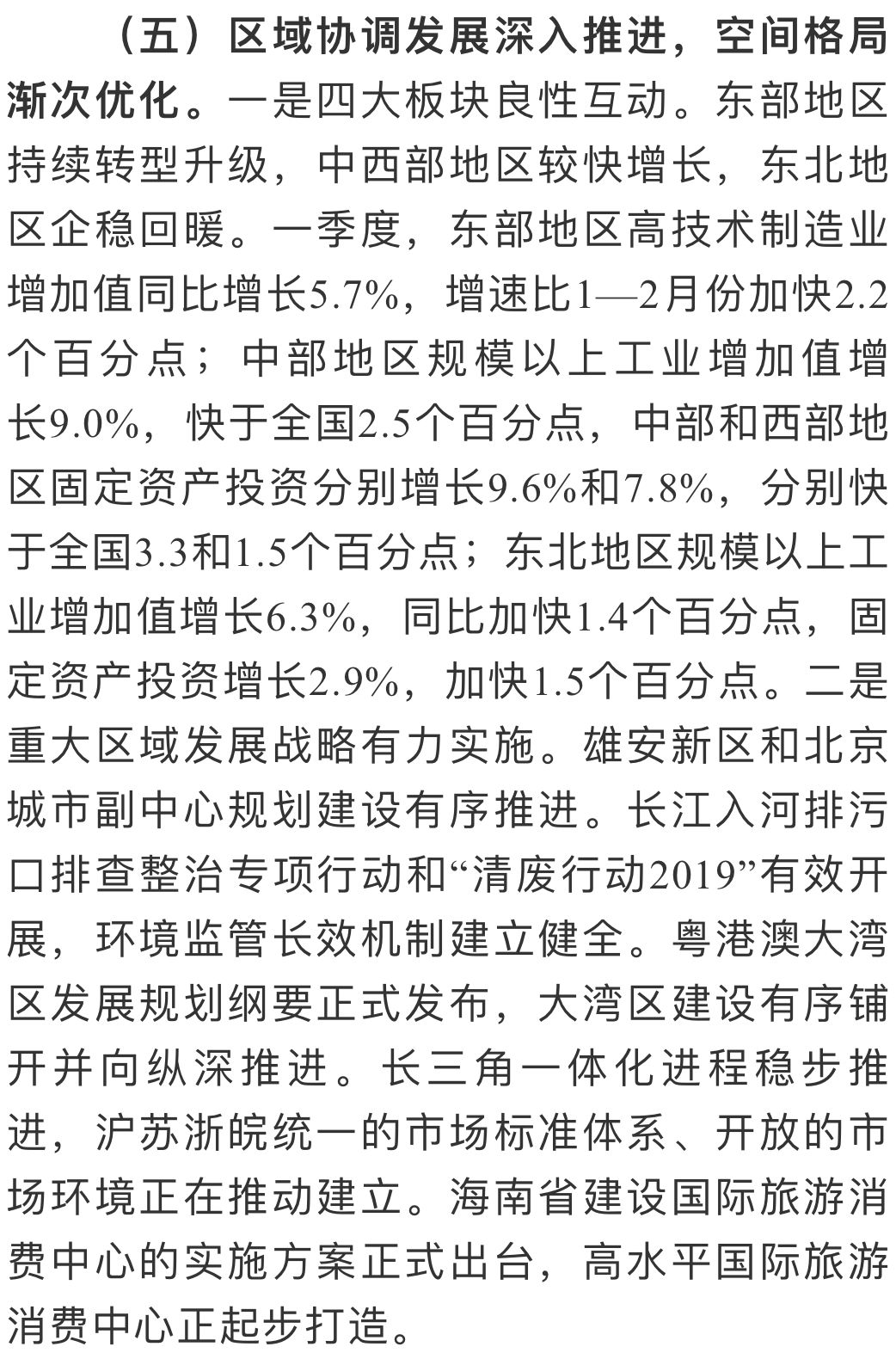 吉喆简谱_孙悦吉喆(2)