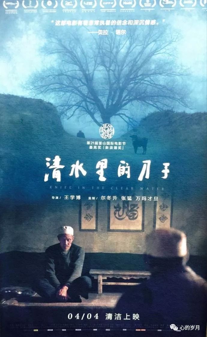 有意思的电影观后感 9483bc11950e4e998713d608ae37268d.jpeg