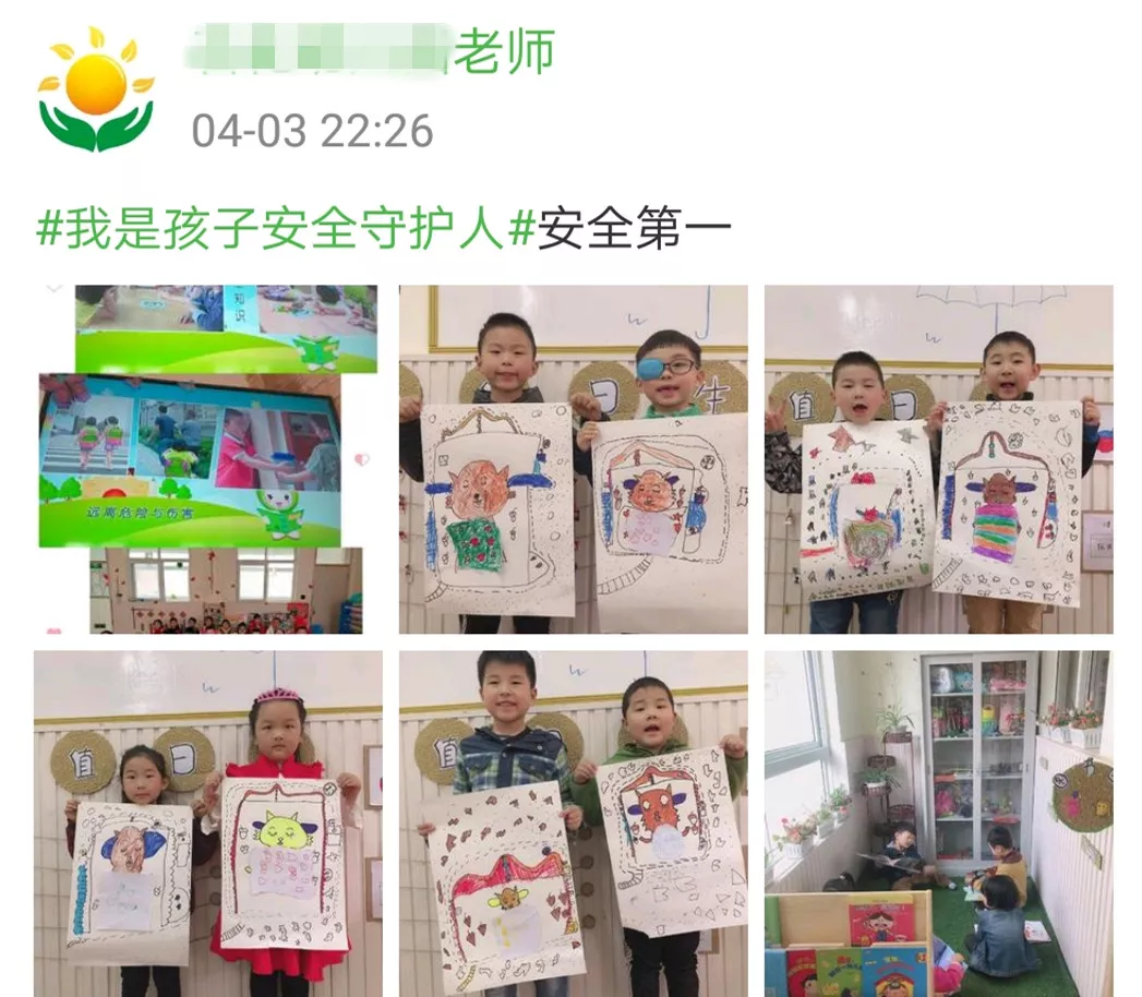                    【童忆园】给娃喂药，千万不要“乱”来！这样喂药更省心……