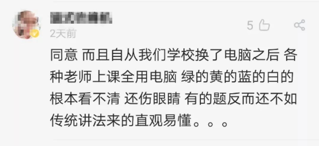 江苏连发多项教育利好新政:省钱+减负!丹阳家长,哪一条最走你心?
江苏连发多项教育利好新政:省钱+减负!丹阳家长,哪一条最走你心?