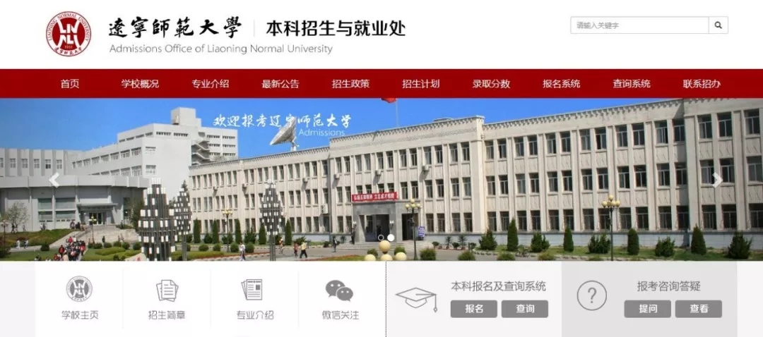 
辽宁省2019年专升本专业课成绩查询


