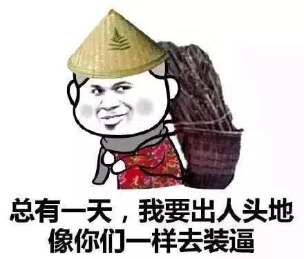 老总睡了我_我睡了图片