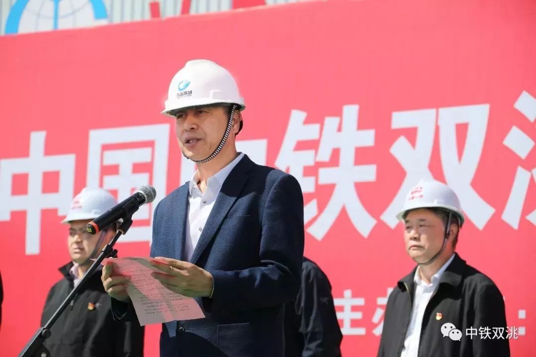 中铁董事长是谁_中铁建设集团董事长(3)