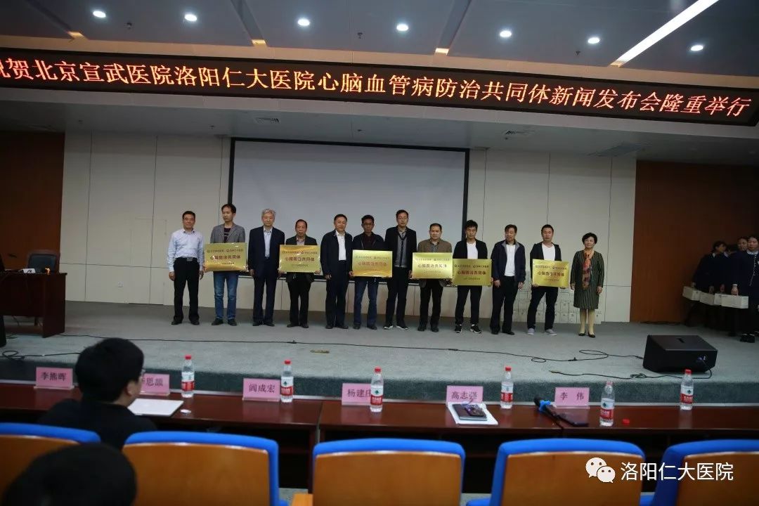 北京心脑血管医院排名_眉山心脑血管医院图片(3)