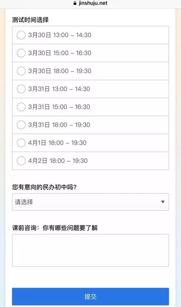 
儿子小升初，我加了40个微信群，结果……


