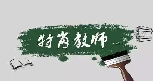 2019年山西人口_山西省2019年 三支一扶 招募600人(2)