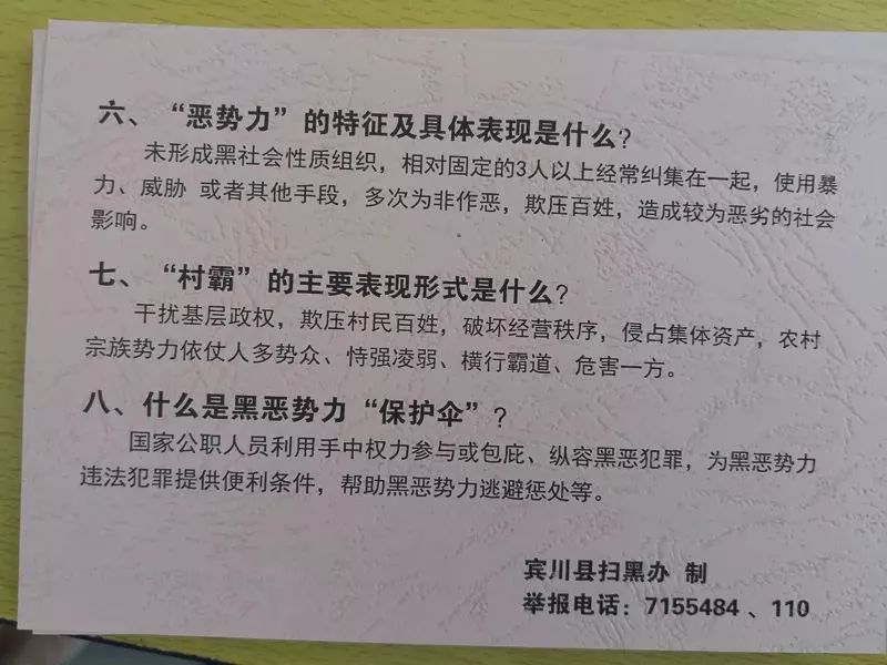 每家每户都知道的成语是什么_这是什么成语看图(3)