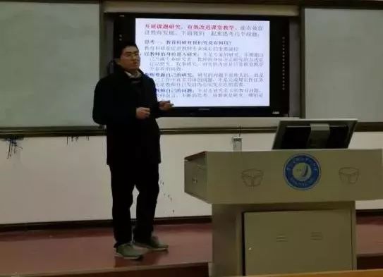 覃志涛老师上研讨课图10.陈运龙老师上研讨课图11.