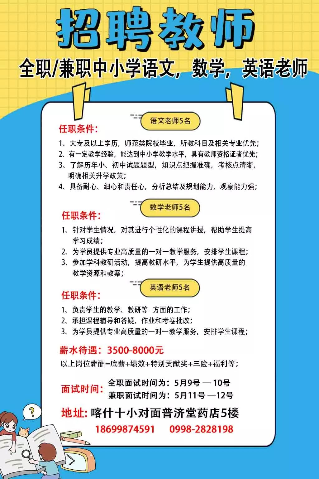 乌鲁木齐2019年人口_乌鲁木齐市第四次全国经济普查宣传月启动