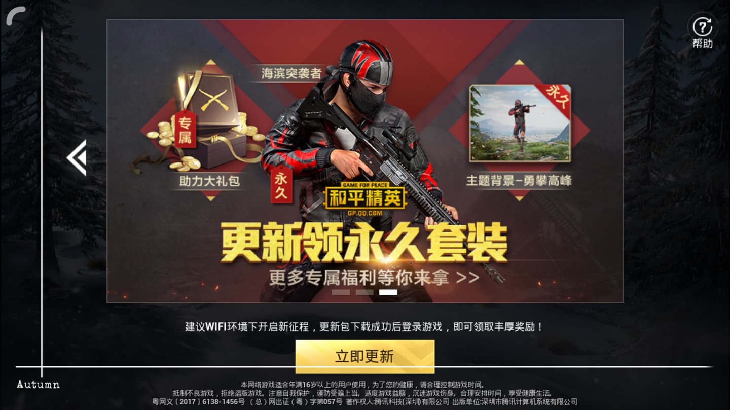 日本可脱身服全去掉的游戏模拟器