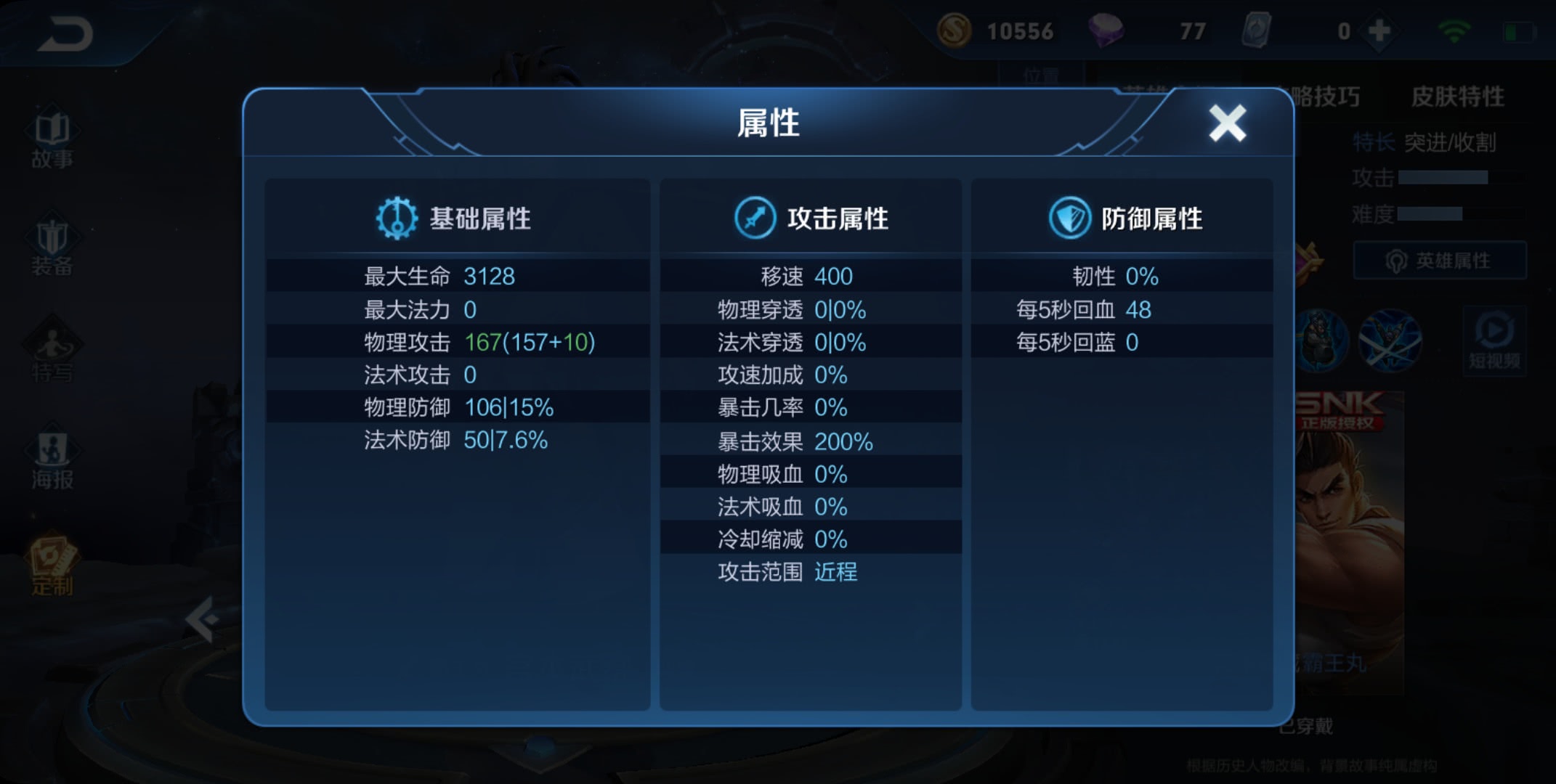 游戏评测--隐秘露出游戏评测