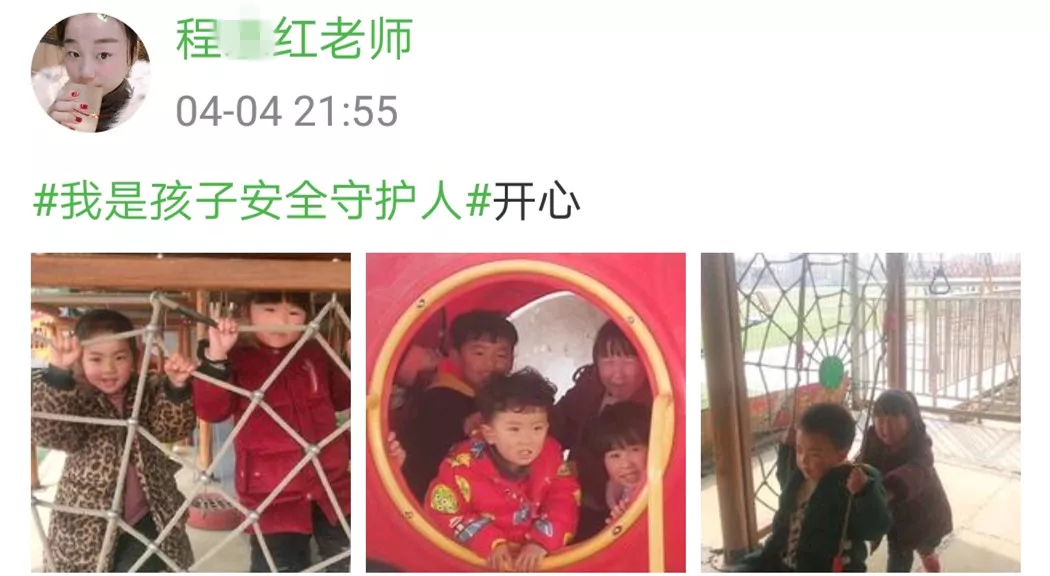                    【童忆园】给娃喂药，千万不要“乱”来！这样喂药更省心……