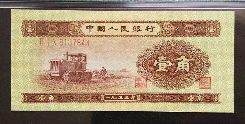 2019年全国国民经济_2019年国民经济和社会发展计划报告(2)