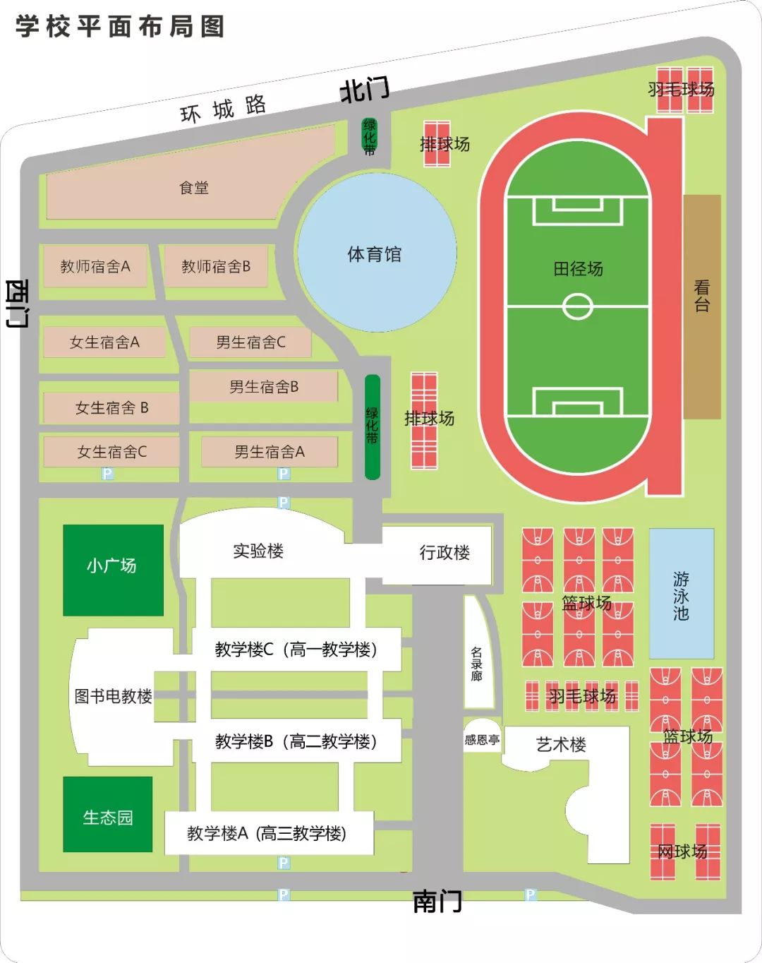 学校地图