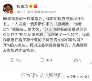 
郑渊洁上热搜：让儿子退学自行“私塾”，这对父子到底有多牛...



