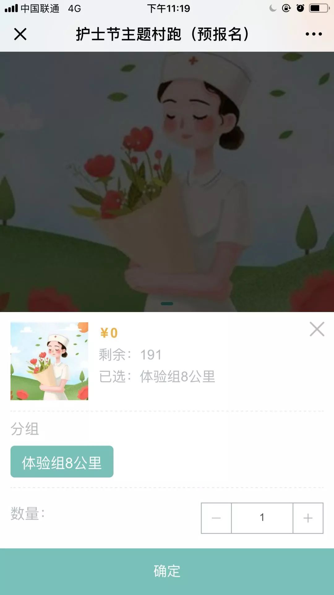 a086d33c57b341da8a4ebe19f56340a1.jpeg