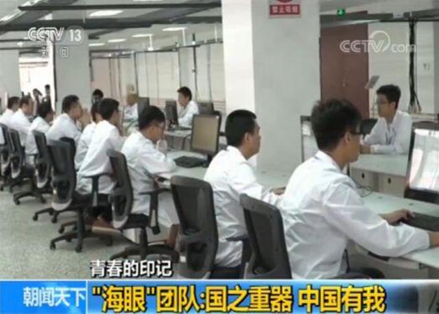 30岁总师立功!“中华之眼”锁定千里之外核潜艇:有人却看不习惯 澳门新濠天地注册平台
