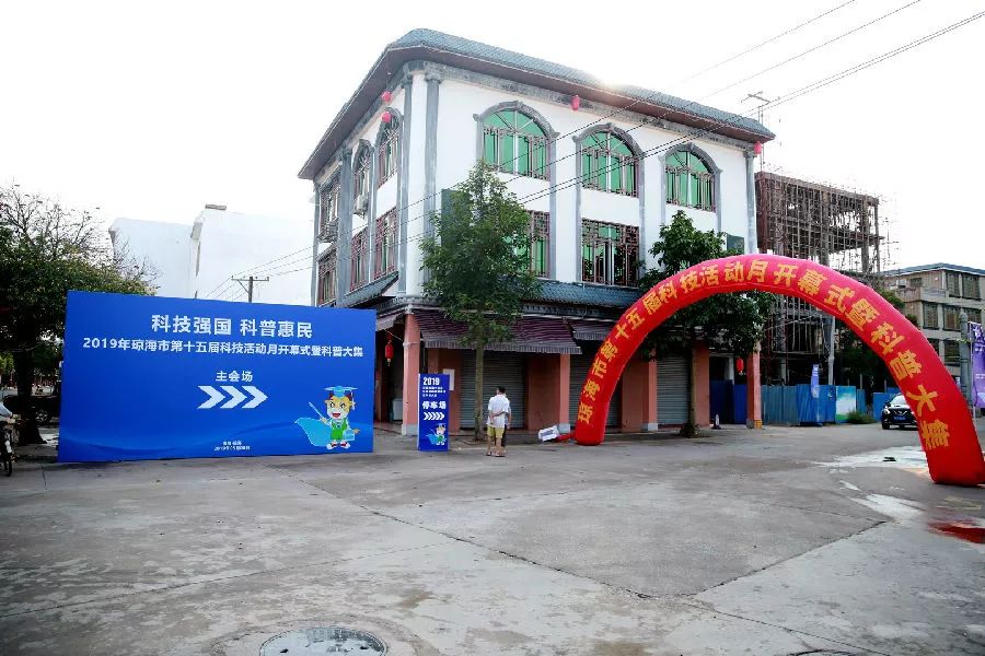 琼海塔洋人口_琼海塔洋温氏养猪场