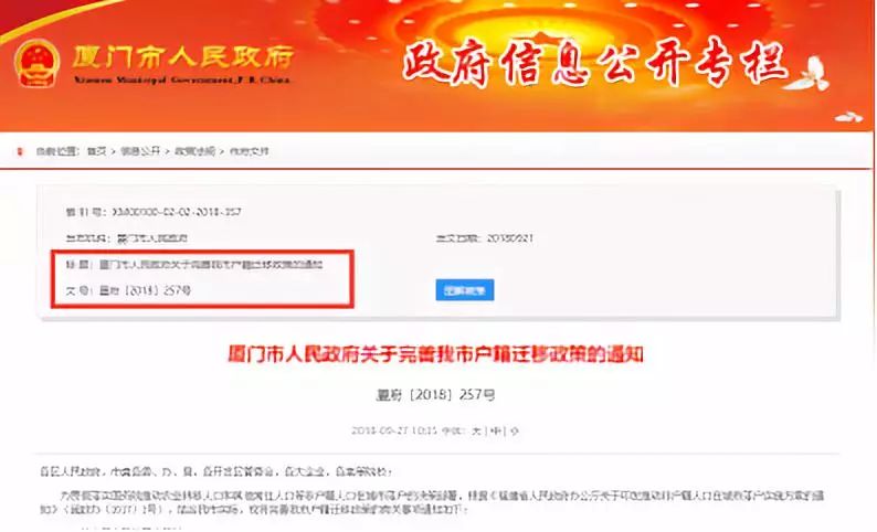 
利好消息！享政府补贴还落户厦门，学化妆美容、育婴、人资、PS、OFFICE、CAD、教师资格、健康管理……


