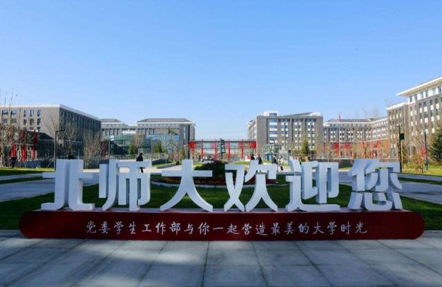 
中国最好的五所大学：实力仅次于清华北大，毕业金饭碗



