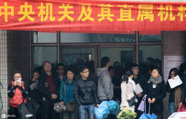 国考补录最后一天!如何用已有的分数成功上岸?
国考补录最后一天!如何用已有的分数成功上岸?
