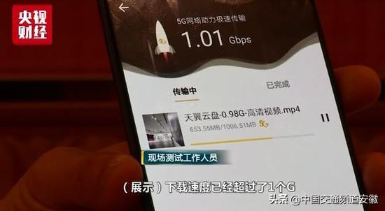 近100000000000000元市场正在打开 5G生活什么样? pt电子游戏平台排行