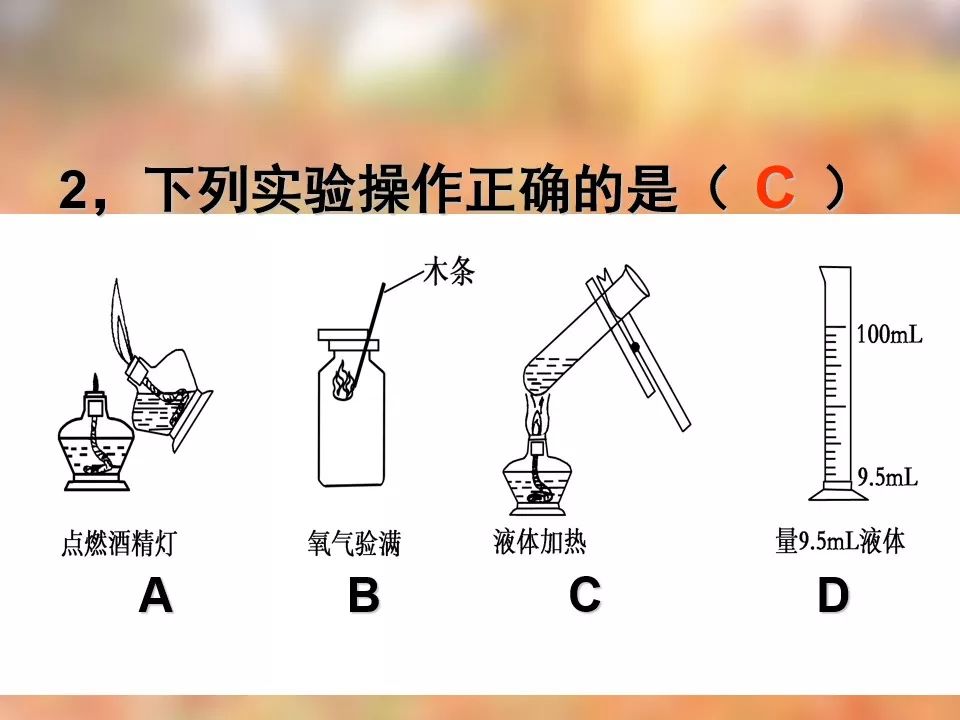 
中考复习：化学上册必考点总结，不要错过！


