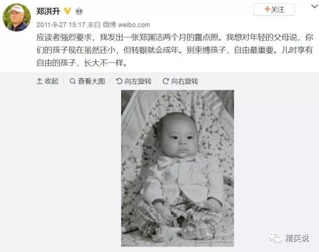 
郑渊洁上热搜：让儿子退学自行“私塾”，这对父子到底有多牛...


