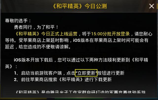 游戏充钱算gdp吗_一只特立独行的猪 GDP修改游戏 美国修改GDP统计方法或将颠覆历史 深度报道 经济参考网 网页链接 其实,这个(3)