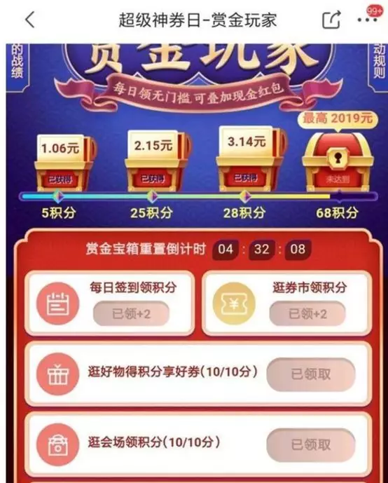 
原创
微信处罚腾讯！张小龙：微信要一碗水端平！


