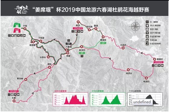 本地六春湖越野跑即将启动这么做会被取消成绩并列入衢州赛事黑名单