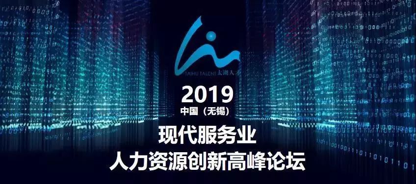 2019年经济转型_...大学资源,解决经济转型时期人才缺乏痛点