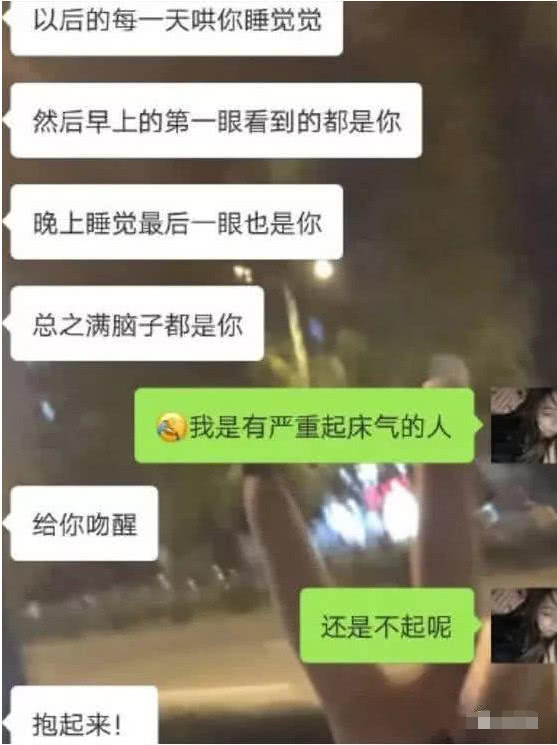 
原创
小学生“撩妹”情话有多牛？大学生：拜你为师，教教我


