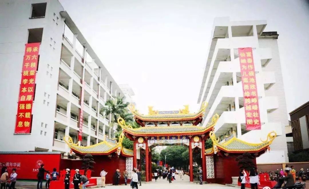 
宁德市民族中学2019年秋季初、高中招生方案出炉！快来看看吧~


