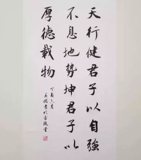 书法作品的各种形式：条幅、楹联、中堂、斗方、匾额、条屏、扇面、册页、手卷