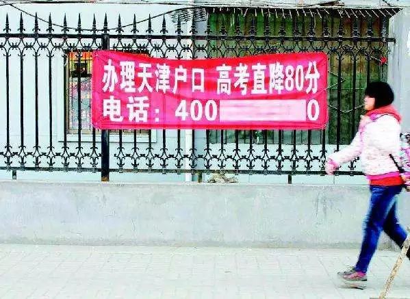 
严查！深圳“高考移民”发现实锤，教育公平该如何保障？


