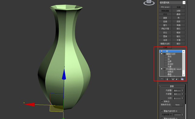 【科迅教育干货】南通3dmax培训:怎样使用ffd功能快速绘制一个花瓶