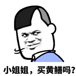 啥时候才能轮到我发财 ad3e93cf3cde46aa8b2191e9ff698e92.jpeg