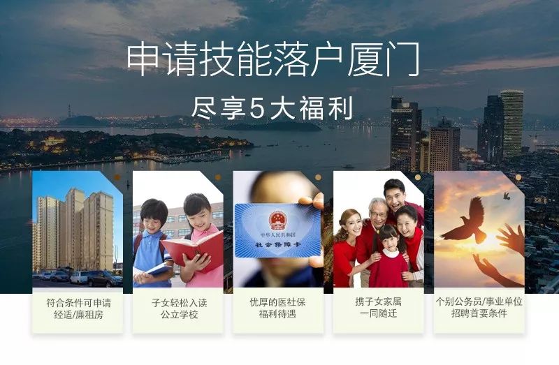 
利好消息！享政府补贴还落户厦门，学化妆美容、育婴、人资、PS、OFFICE、CAD、教师资格、健康管理……


