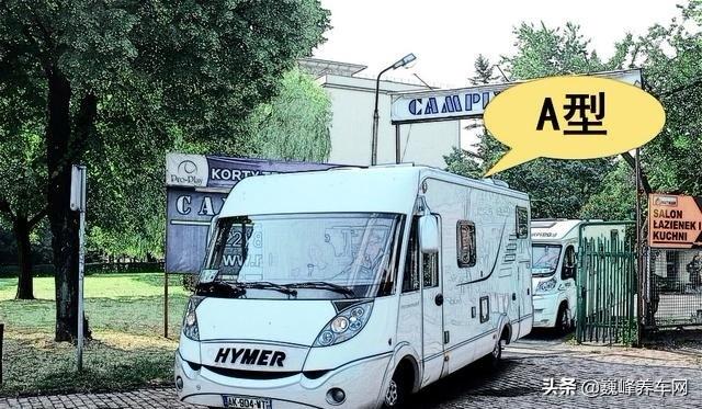 房车旅行视频大全最新 ae11c2ca1a554eb2b62f06eeedd68ca8.jpeg